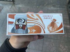 -邮币卡市场