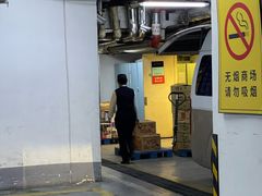 -远大购物中心(南岗店)