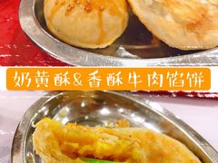 奶黄酥-北京大学-燕南食堂