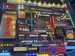 -黄兴南路步行商业街