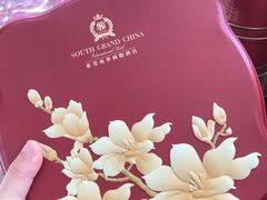 -南华国际酒店·玉兰自助餐厅