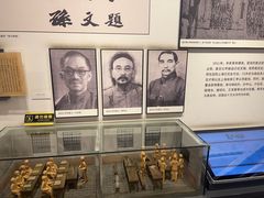 -马相伯故居