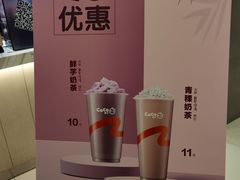 -CoCo都可(新太阳宫店)