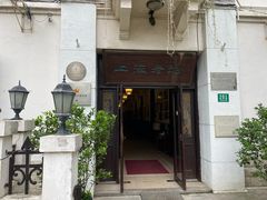 -上海老站(徐家汇店)