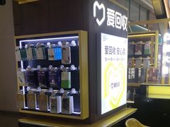 -爱回收(万嘉商业广场店)