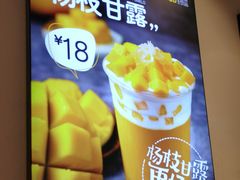 -7分甜(苏州中心店)