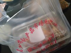 -夏氏怪老头·扬州狮子头(天山西路店)