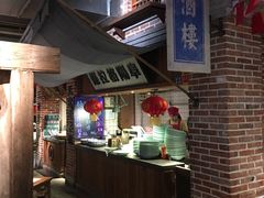 -罍+村卤菜摊(罍街店)