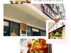 -永华米粉(总店)