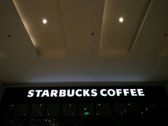 门头-星巴克臻选(南京金茂览秀城店)