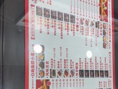 -孔一凡·手工饺子(时尚明苑店)