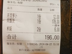 -胖哥俩肉蟹煲(苏州中心店)