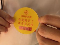 -海底捞火锅(东百中心店)