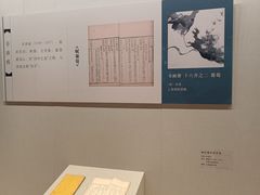 -八大山人梅湖景区