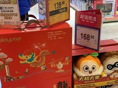 -TOYSRUS玩具反斗城(苏州中心店)