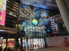 -海底捞火锅(坪山益田假日广场店)
