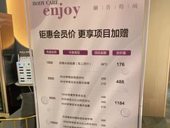 -得闲·高空SPA(东盟店)