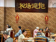 -抱德·潮汕味(敦和店原惠城鱼仔)