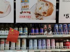 -百年义利(东直门店)