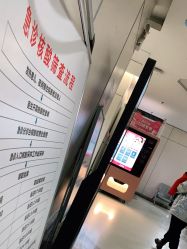 -西安市儿童医院门诊