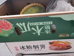 -嘿嘛仓储购(华明店)