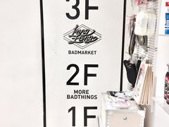 -Badmarket(庙前西街店)
