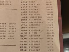 咕嚕肉-广东胜利宾馆西关粤中餐厅