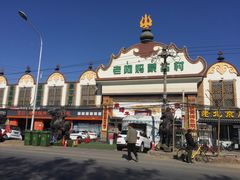-老阿妈蒙古村·蒙古包·草原文化·歌舞表演(老君堂店)