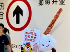-龙湖重庆时代天街