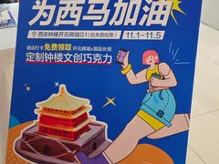 -开元商城(钟楼店)