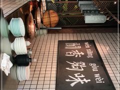 -灶丰年间(定安路店)