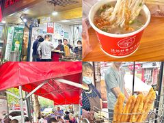 -汪记鲜鱼糊汤粉(沈阳路总店)