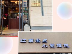 门面-熙盛源(滨湖万达店)