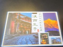 -桥边小楼·手工云南菜·古城观景小楼