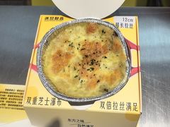 -满记甜品(苏州中心店)