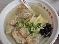 -海平馄饨(逍遥二路店)