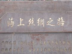 -洲头咀公园
