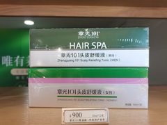 -摩登百货(岗顶店)