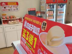 -味多美蛋糕(六里桥店)