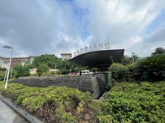 -宁波九龙湖开元度假村