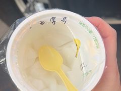 -奶酪魏(牛街总店)