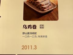 -巴奴毛肚火锅(悠唐购物中心店)