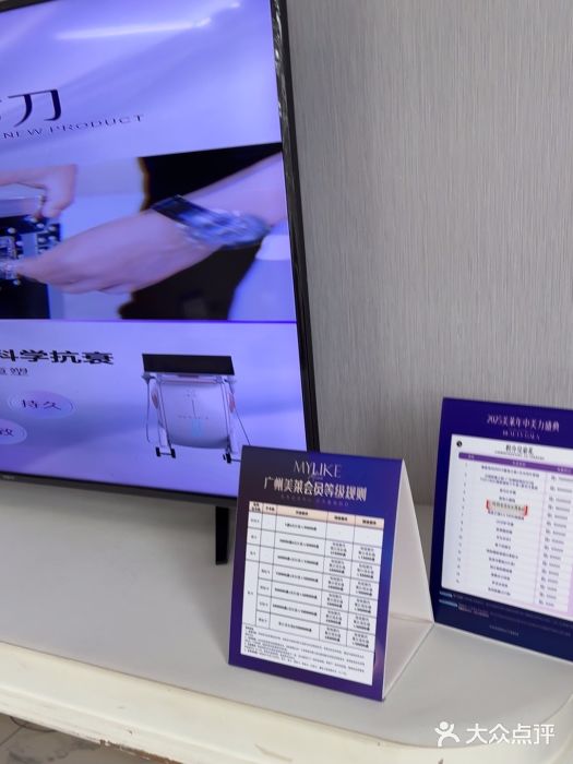 广州美莱医疗美容医院(华南旗舰院)图片