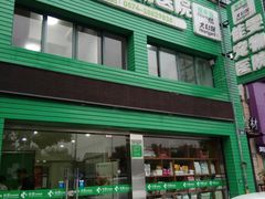 -佳雯宠物医院(四明中路分院)