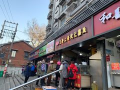 -正宗上海沈记熏鱼(木匠营小区店)