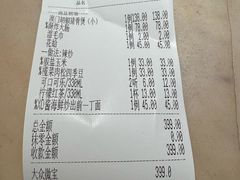 -肥仔文澳门猪骨煲(南京西路店)