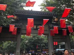 -磁器口古镇