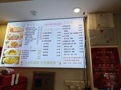 -竹园竹升面(西关总店)