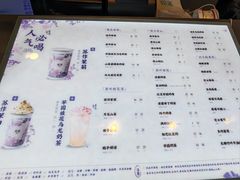 -茉沏(山塘街店)