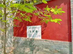-红螺寺